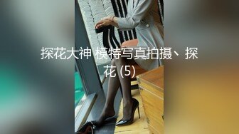 STARS-042 为了揭露真相 偷偷潜入被凌辱轮奸的美女记者 市川雅美 无码流出(中文字幕）