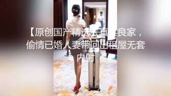 上海名媛Ts梁美嘉  孤独的夜晚又是美嘉子的自慰时间，好想要爸爸用大肉棒来回的抽插，然后一边自慰，嘴里再塞一根肉棒不听的搅动！