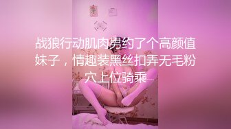 六月最新流出酒店偷拍小哥约炮高颜值女同事开房把她草得嗷嗷叫