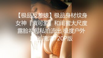  健身房老板和美女员工休息室一直干到收银台完美露脸