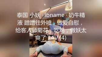 “轻一点我不行了天啊高潮了”对白淫荡身材纤细奶子却很大的骚妹子连体镂空网袜被猛男爆操高潮迭起尖叫1080P原版