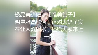 【新速片遞】 ❤️舞蹈女神❤️极品艺校舞蹈系健身教练女神，劲爆泄密出轨！超高颜值！如玉般的身体，射了两次都还不过瘾2