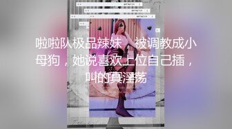 粉色背心贫乳气质美女和炮友激情啪啪，大长腿脱下牛仔短裤摸逼，抬腿第一视角抽插，被操的高潮脚指头多抓紧