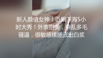  巨乳肉感面罩网红小骚货炮友激情啪啪，开档丝袜馒头肥穴，跪着深喉整根插入