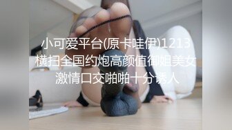 在读硕士生，推特人形母狗【鹤酱】最新VIP福利【下】43SF原版画质2 (9)