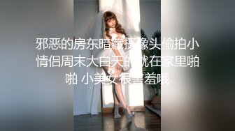 STP23880 【极品瑜伽教练】牛仔裤女神  一等一的好身材 这一对大长腿真诱惑 浪骚妩媚尤物 一晚轻松赚几千