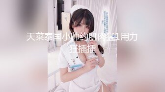 極品爆乳油姬淫亂色誘小辣醬 性感比基尼精油按摩