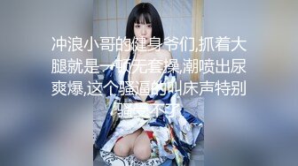 【新速片遞】  棒子探花金小胖展现钞能力❤️约炮洗浴会所头牌纹身女技师不要服务直接各种姿势草逼