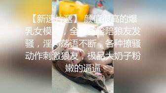 兼职美女模特遭到工作诈骗 完美身材和肥美的鲍鱼被曝光