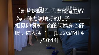   黑丝极品美少妇大战歪把子大鸡吧哥哥，女上位主动把大屌塞逼里紧要关头射在胸上亲密配合双双洗澡