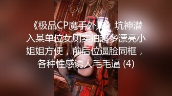 STP31555 新女神降临！令人窒息【空姐非非】，看美女尿尿，这是憋了多久，直接喷出，惊鸿一现露脸，大美女啊