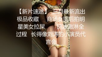 新人 唐安诺 性感带图案连衣短裙 曼妙苗条身姿明艳动人 娇美身段性感十足