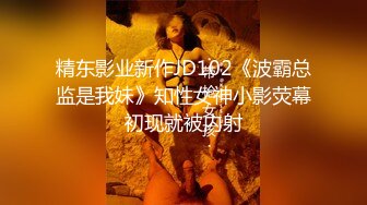 蜜桃影像PME249诱拐清纯少妇回家上床