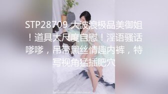 高端泄密✨✨美女如云KTV偸拍超多都市漂亮小姐姐看逼看菊花各种大白屁股相当炸裂 (3)