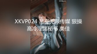 7/14最新 超仙超妖的水娃可儿和老公疯狂口交吃鸡做爱直播VIP1196