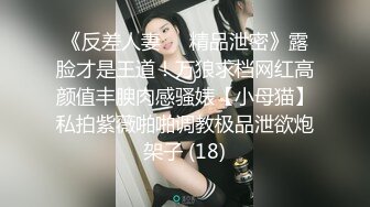 【AI换脸视频】鞠婧祎 分开双腿露出乳峰展示最美妙的舞姿