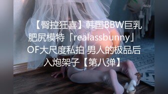 喜欢这种青筋jb看上去就很好吃，不过这个女的b没有我嫩，叫声更没有我骚