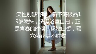 【百度云泄密流出】渣男和极品大长腿女友分手后 啪啪视频被曝光