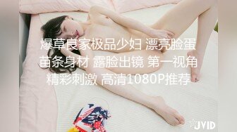 STP26018 ?萝莉女神? 窈窕少女极品JK美少女▌可爱兔▌好想要好敏感 老公鸡巴好大 阳具速攻白虎 淫浆四溢好多白汁 VIP2209