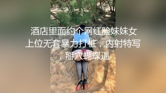 露脸女神究极泄密！网红27万粉豪哥的小母狗九头身尤物siro私拍珠圆玉润3P4P全程高能无尿点 (2)