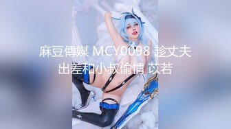 ✿眼镜娘高颜嫩妹✿紧急企划〖奶糖〗初恋般的感觉 R18私定 三点粉，超极品身材 极品嫩穴又粉又嫩又紧 唯美刺激