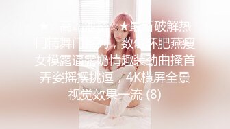 【国产AV首发❤️星耀】麻豆传媒女神乱爱系列MDX-252