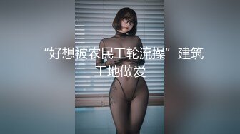 网红女神玩偶HongKongDoII玩偶姐姐新作纯爱性爱练习手册