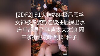 精东影业最新出品经典武侠小说改编JD033天龙八部之逍遥圣女