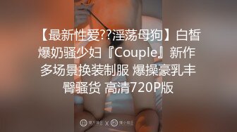 萌呆新人妹子，圆润奶子胸型完美，躺下后阴毛旺盛聊天勾引淫民们