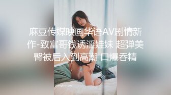 全景偷拍 牛仔裤少妇完美的小黑B