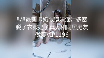 95后小女友被艹的浪叫