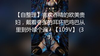 STP22271 花臂纹身甜美外围  丰乳肥臀口活不错  扶着大屁股后入  近距离高清拍摄