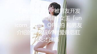 厦航888《精品泄密》美女空姐下班后的真实反差被曝光真让人大跌眼镜难以相信