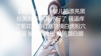 贵圈万人追踪OnlyFans网红CDTANT闺蜜Ljy44682解锁私拍~3P、4P各种淫乱~场面令人乍舌 (20)