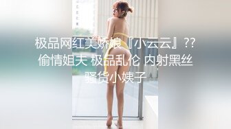 ❤️强推！推特21万粉极品美少女潮吹萝莉公主【兔崽爱喷水】订阅私拍，可盐可甜各种制服人前户外露出道具紫薇喷喷喷