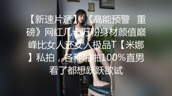 渣男暗拍小姐上门服务，躺床上等娘们伺候，小婊子有点韵味服务不错奶子很大口活很棒，压在身下爆草内射5