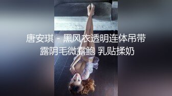 肥臀大胸学妹露脸