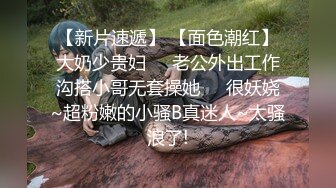 Hotel监控系列20231201激战饥渴学生妹诱人后入爆操