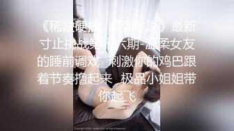 Onlyfans推特网红 极品身材颜值眼镜娘 xreindeers 欲求不满漂亮大奶人妻吃鸡啪啪 第