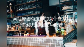 全网第一嫩穴女神回归【王动物马里布】温州网红女神~顶级身材~绝美粉逼~道具抽插 【78V】 (31)