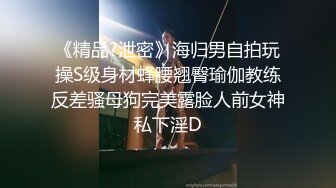 淑女型公职小姐姐兼职有偿约炮，丰腴性感身材太有欲望脱光就干无套内射粉穴，呻吟声一流