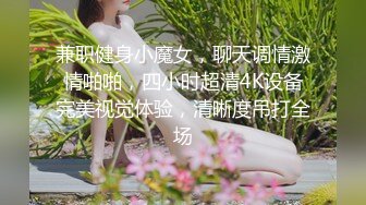 《硬核❤️福利》推特土豪pickupgirl98重金约炮各种风格气质外围女模啪啪啪  【296V】 (2)