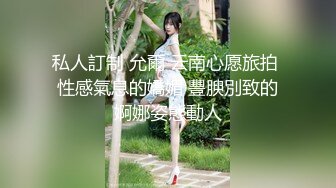 落地窗前后入91上海骚女～