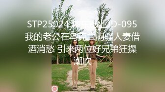 ★☆稀缺资源☆★你的女神有钱人的母狗！推特富二代【上海大少爷】订阅性爱私拍，约炮各行各业极品露脸母狗，人生赢家2 (2)