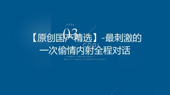 【新速片遞】  ⭐厕拍极品收藏 ❤️巅峰视角系❤️ 极品身材少妇前拍拉屎，满足喜欢前拍的同好