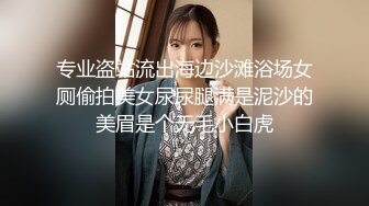 與D奶小阿姨開房，簡直要把我榨乾了！真的是女人40如狼