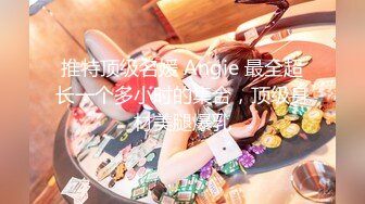 棒子探花朴先生酒店高端约炮VVIP赞助商明星颜值内衣女模特时间到也没能搞射很是懊恼