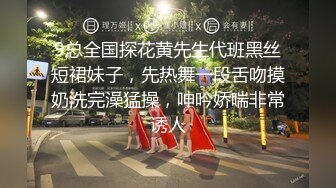 【经典厕拍】年度奶茶店后拍系列第八部 各种大屁股应接不暇18V (1)