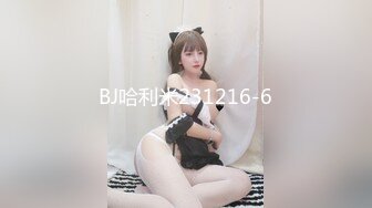 星空传媒 XKYP006最新出品出❤️差艳遇