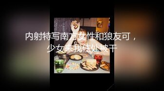 高颜值性感身材黑裙妹子舌吻自摸骑脸舔逼侧入抽插猛操